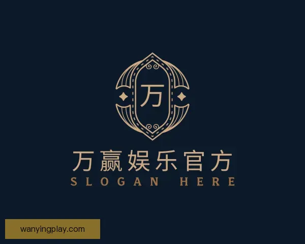 介绍万赢娱乐官方